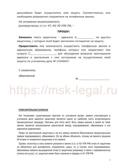 Как действовать, если отказывают в признании потерпевшим по уголовному делу?