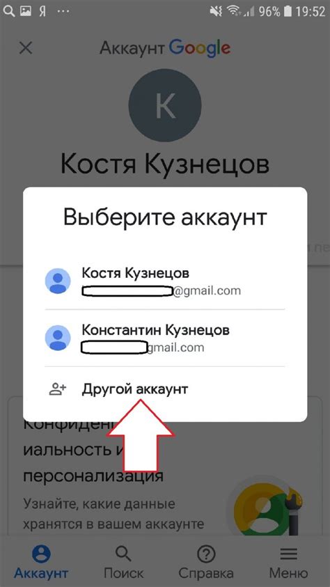 Как действовать при получении проверочного кода Google