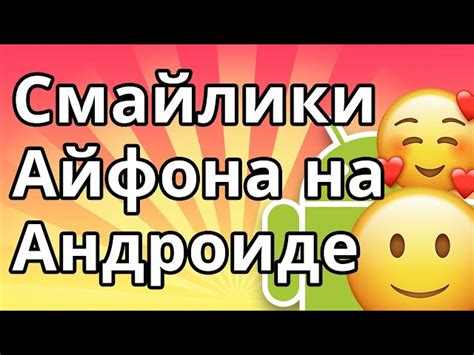 Как добавить перевернутый смайлик в свой статус