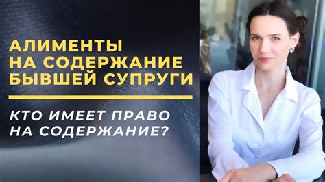 Как доказать независимость безработности бывшего супруга?