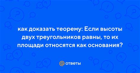 Как доказать отсутствие основания