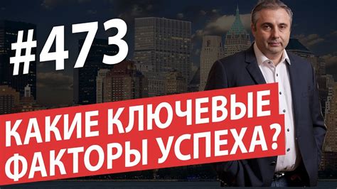 Как достигнуть власти над собой: ключевые аспекты