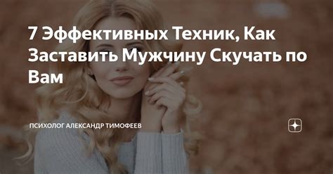 Как достигнуть сильного возбуждения: 7 эффективных техник