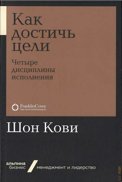 Как достичь "чистую совесть"?