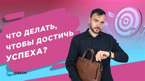 Как достичь негой веет?