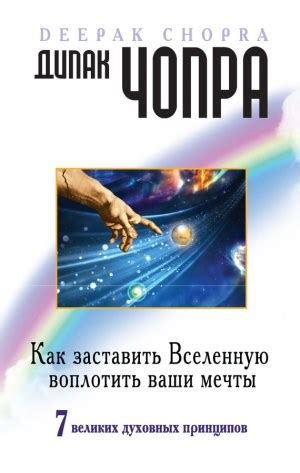 Как достичь осознанных влажных мечтаний