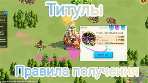 Как достичь покчемпа в игре?