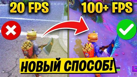 Как достичь 100 fps в играх и видео