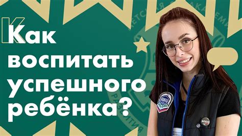 Как завербовать девушку: основные принципы успешного завербования