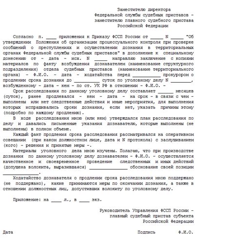 Как завершить договор до наступления срока автоматического продления?