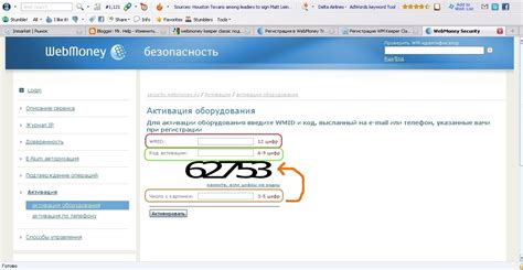 Как зарегистрироваться в OMP Money Send Rus?