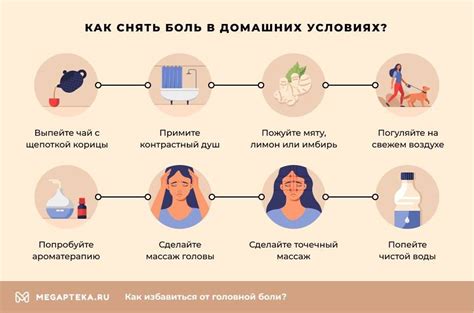 Как избавиться от боли в голове при солнечном ударе