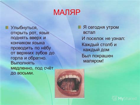 Как избавиться от жжения языка