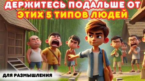 Как избегать поверхностных людей в своей жизни?