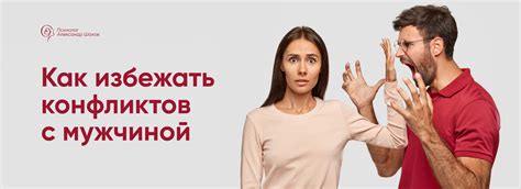 Как избежать или исправить "расхолаживание" отношений?