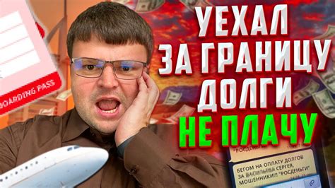 Как избежать минус бэка и снизить его влияние на игру