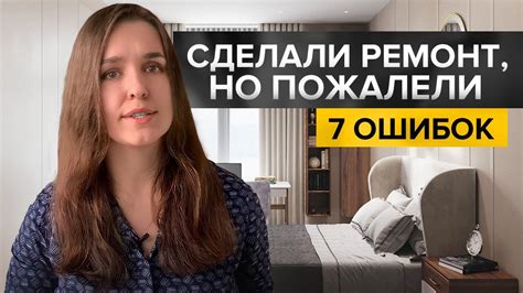 Как избежать несоответствия ожиданиям