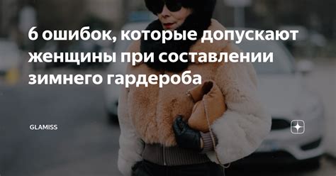 Как избежать отекалей