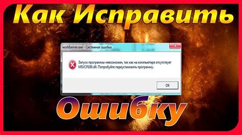 Как избежать ошибки "database is locked"