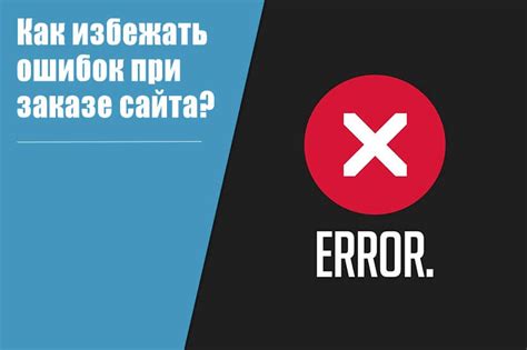 Как избежать ошибки 404 при создании или переносе страниц?