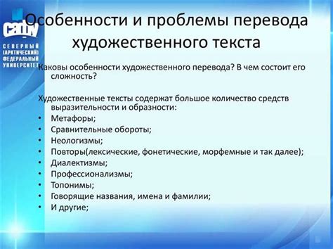 Как избежать ошибок в переводе: основные стратегии