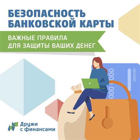 Как избежать ошибок при использовании индекса для карты