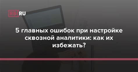 Как избежать ошибок при использовании причастий?