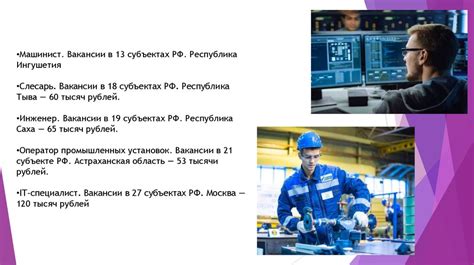 Как избежать погорячивания в профессиональной сфере