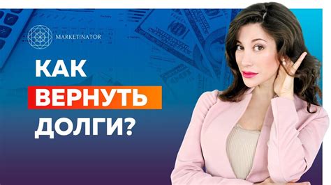 Как избежать попадания в долги?