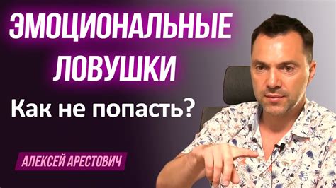 Как избежать попадания в смутное состояние?