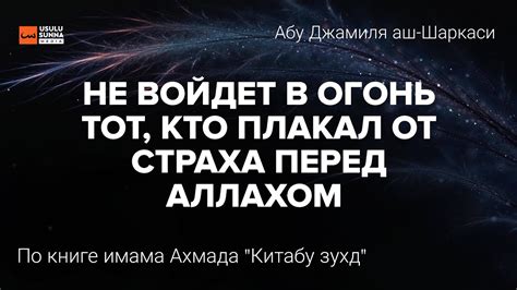 Как избежать поражения Ода?