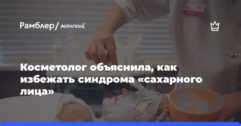 Как избежать появления кошолки