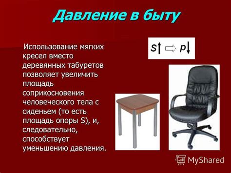 Как избежать примеров "совсем не комильфо" в быту