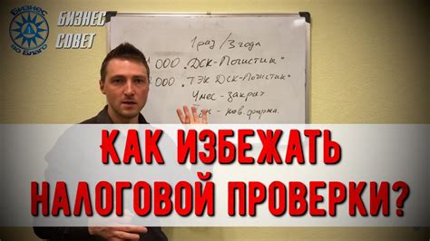 Как избежать проблем с выполнением fixation