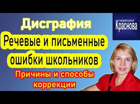 Как избежать пунктуационных ошибок