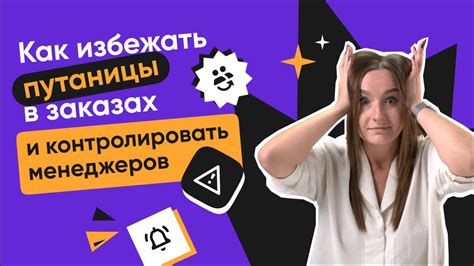 Как избежать путаницы с берегами?