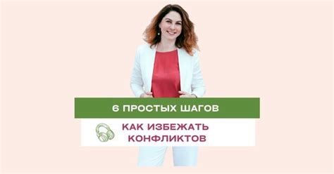 Как избежать скрутки девушки и сохранить здоровые отношения