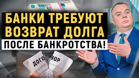 Как избежать списания кредита с баланса?