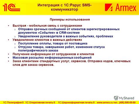 Как избежать частого использования срочных сообщений в повседневной коммуникации