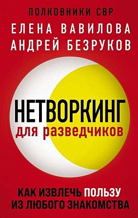 Как извлечь пользу из прощения в повседневной жизни?