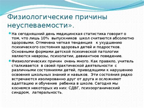 Как изменение физиологических признаков связано с различными состояниями животного