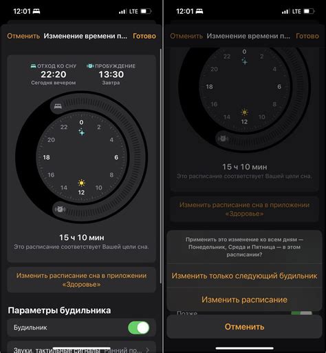 Как изменить значение сна с горящим деревом