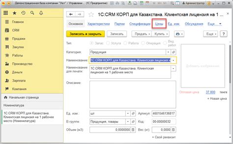 Как изменить коэффициент 2 в свою пользу