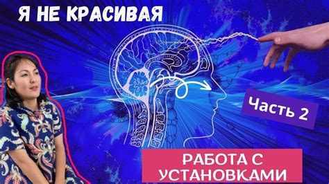 Как изменить свое отношение к сновидениям о присутствии эфиров?