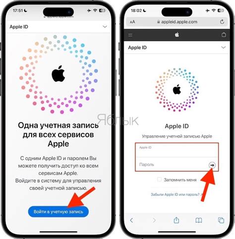 Как изменить iCloud пароль