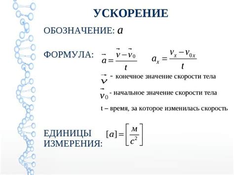 Как измеряется среднее время движения