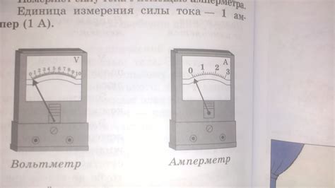 Как измерять напряжение с помощью вольтметра