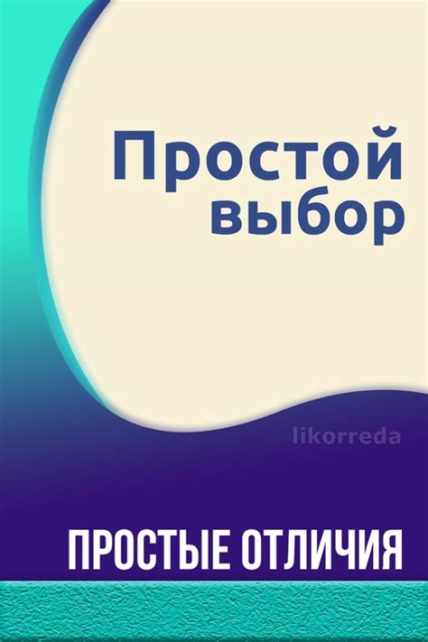 Как изрядная доля используется в разных ситуациях