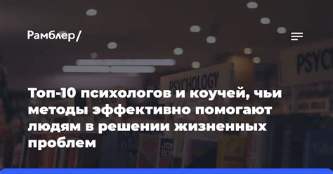 Как интеллектуальные вопросы помогают в решении проблем и задач?