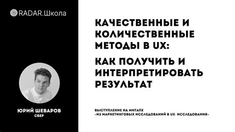 Как интерпретировать отрицательный результат